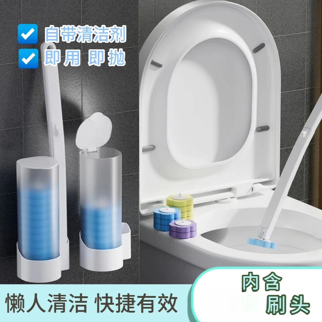 一次性马桶刷溶解替换头厕所清洁刷套装无死角去污家用可抛马桶刷