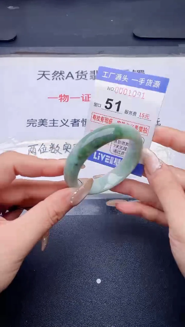 未镶嵌手镯翡翠翡翠手镯未镶嵌