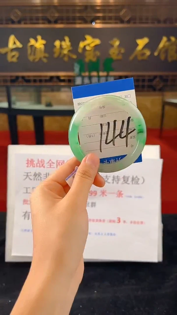 未镶嵌手镯石英质玉（非洲翠）微瑕介意勿拍