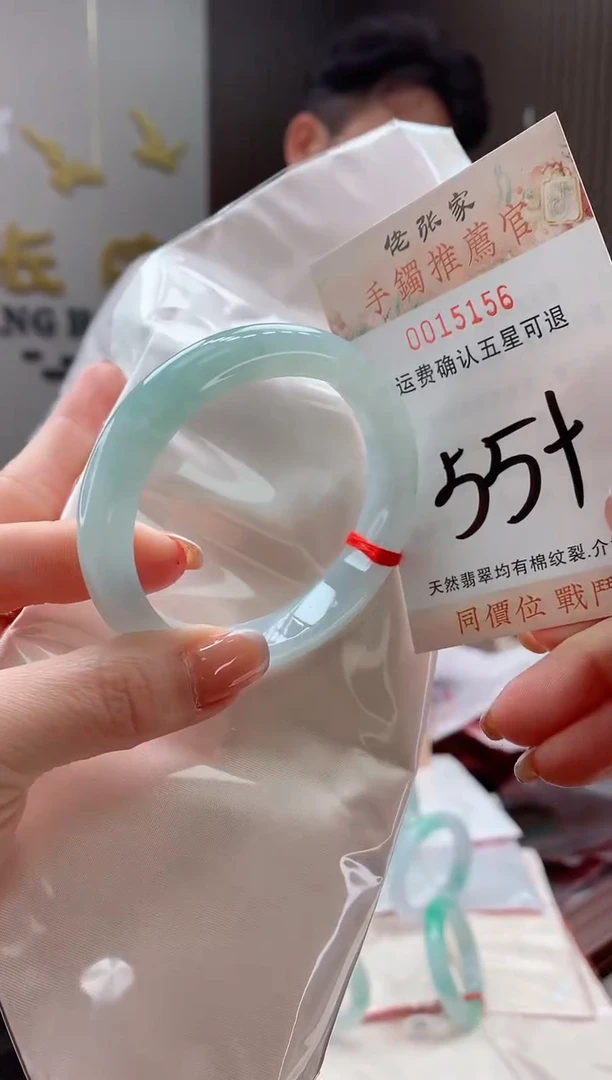 未镶嵌手镯翡翠天然缅甸A货翡翠
