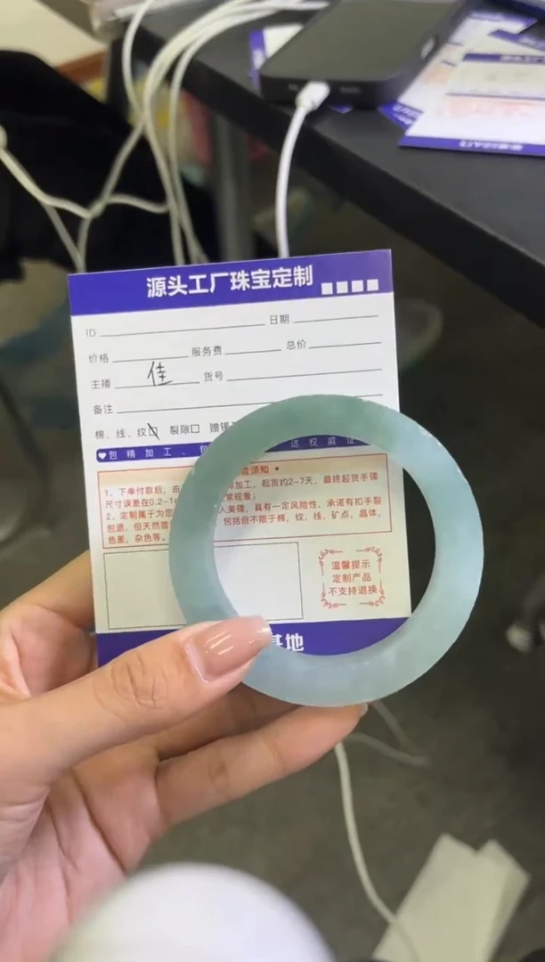 未镶嵌手镯定制翡翠定制产品不退不换