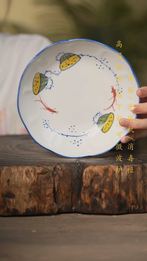 瓷片景德镇高温釉下彩可微波烤箱洗碗机