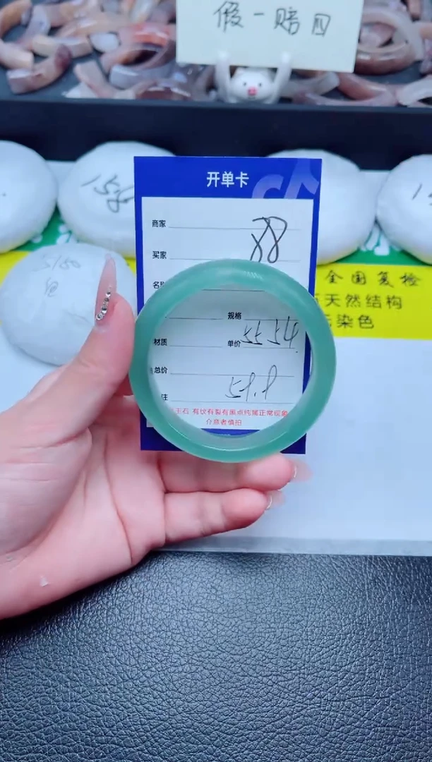 未镶嵌手镯石英质玉88-55