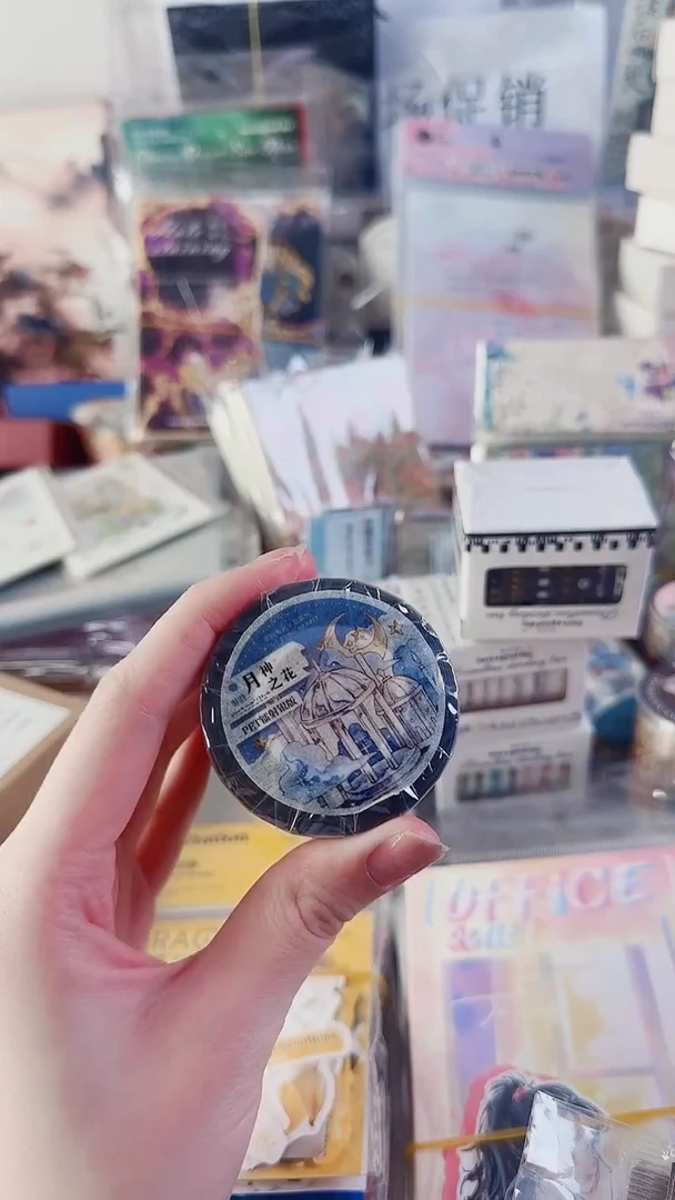 孤品 月神之花社团胶带 1卷