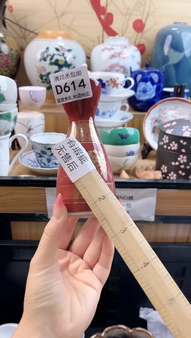 阿***猫==============d614