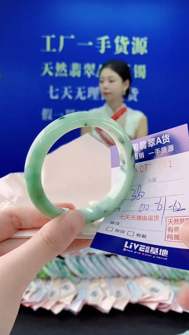 未镶嵌手镯翡翠51