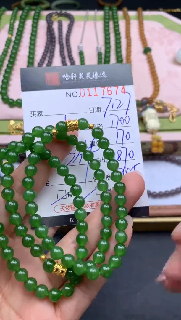 和田玉未镶嵌挂件哈轩 手串1（有纹有裂）(多样性发其一)