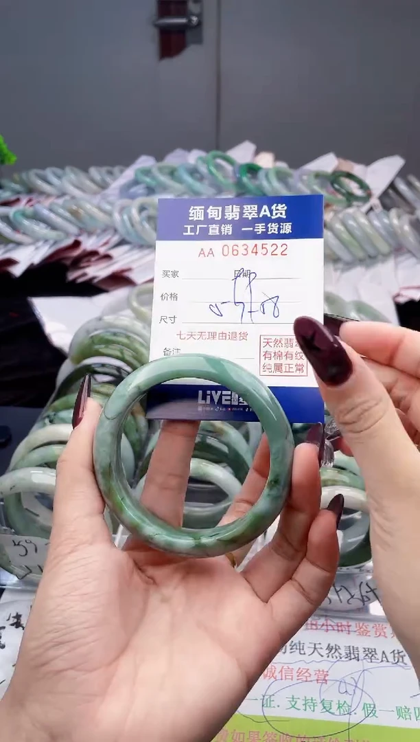 未镶嵌手镯翡翠4522天然翡翠A货