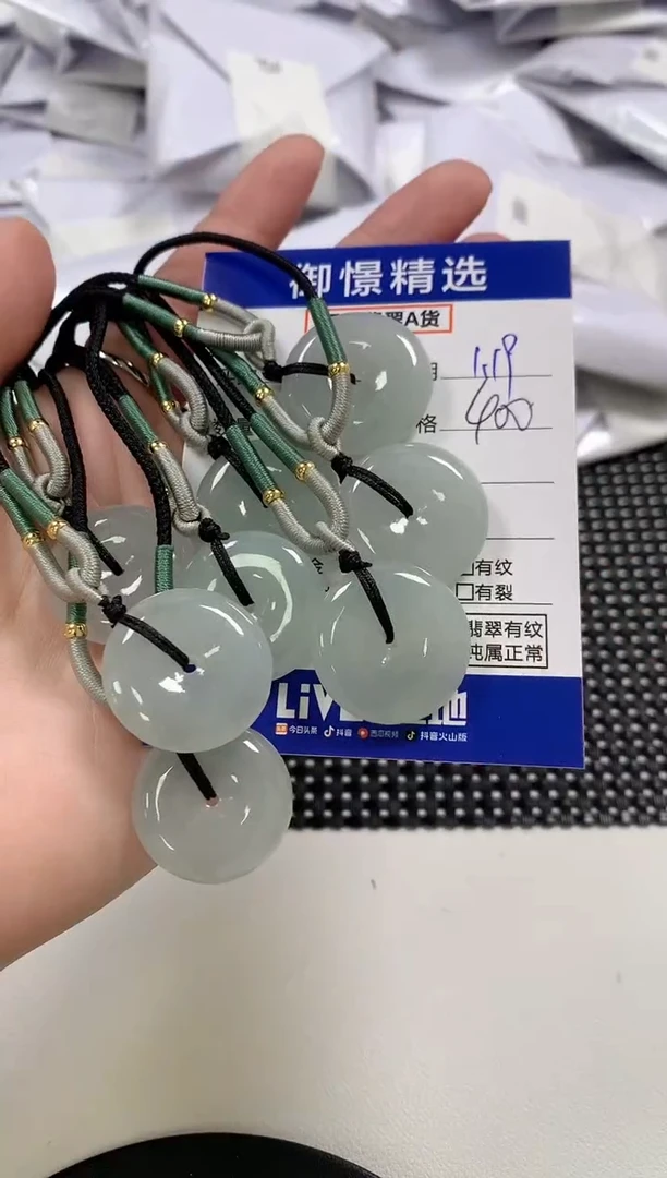 【闪购商品】翡翠颈饰未镶嵌13多样性发货其一