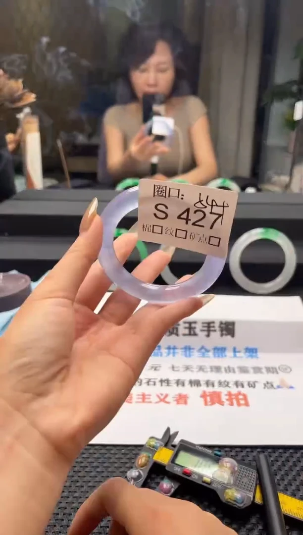 s****r闪购链接一物一拍以截图为准S427