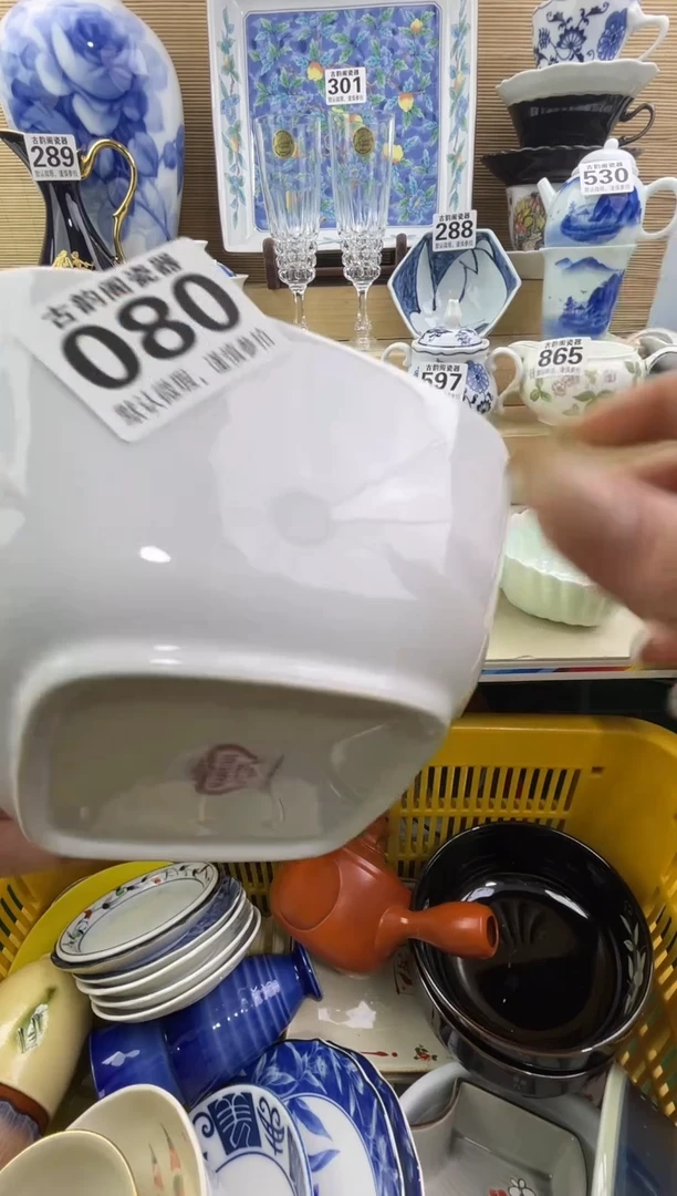 美*途瓷器瓷器瓷器瓷器瓷器瓷器