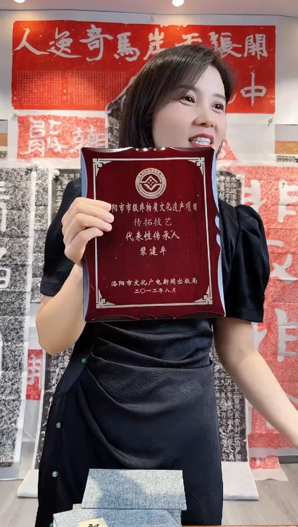 拓片用纸印石U****G非遗传承拓片