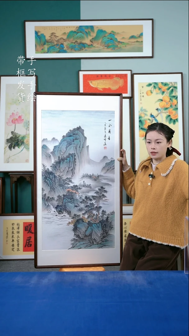 国画124  山水 65*125