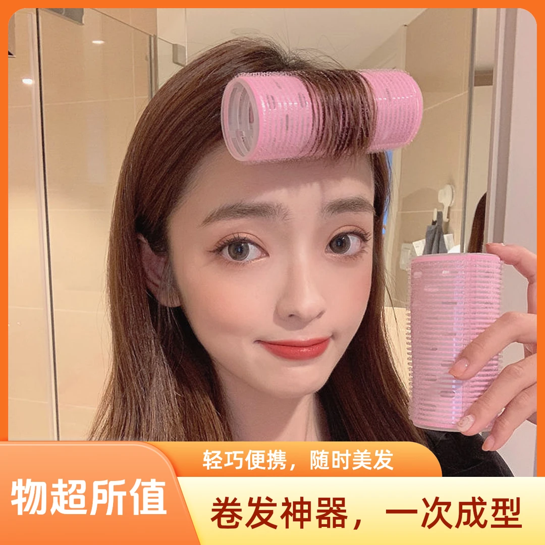 懒人八字刘海卷发筒卷发神器空气刘海卷发器铝制加长版不伤发卷发