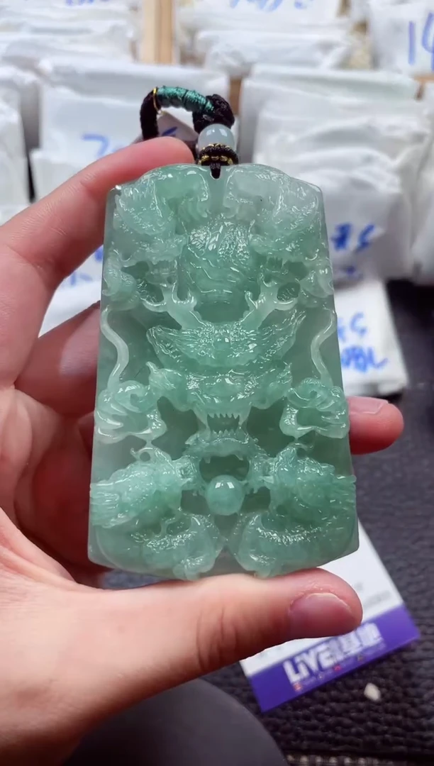 颈饰未镶嵌翡翠00008134