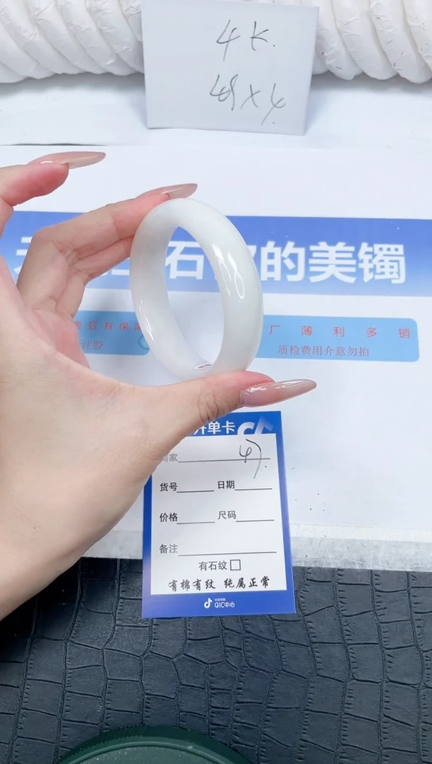 未镶嵌手镯和田玉k47-56