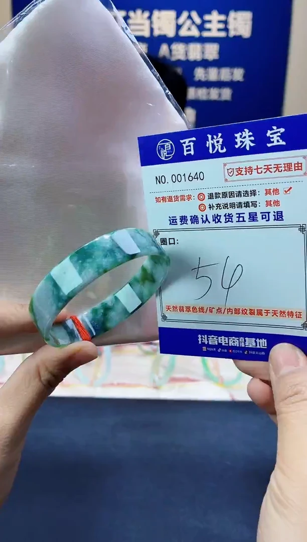 未镶嵌手镯翡翠叮当镯公主镯