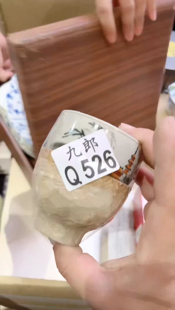 瓷片深*色526深秋色深秋色深秋色