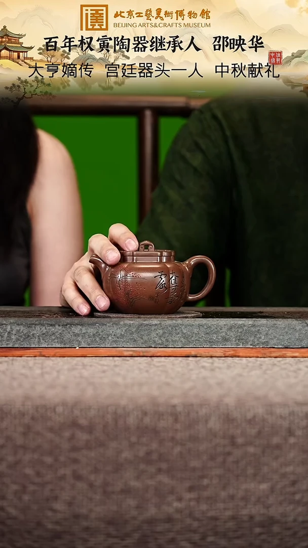 宜兴紫砂茶壶茶壶153