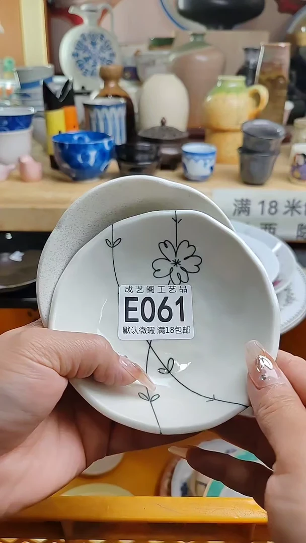 瓷片061 瓷片 瓷片 瓷片 瓷片