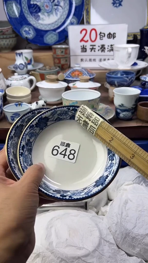 小*哥顺鑫工艺品店闪购