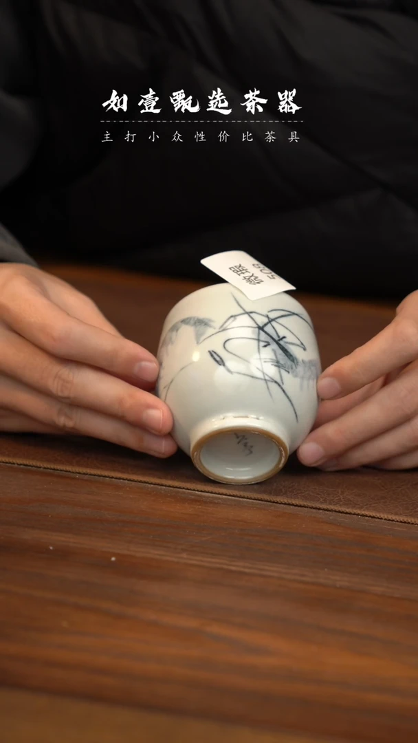 【闪购商品】如壹茶器春节浮力系列微瑕