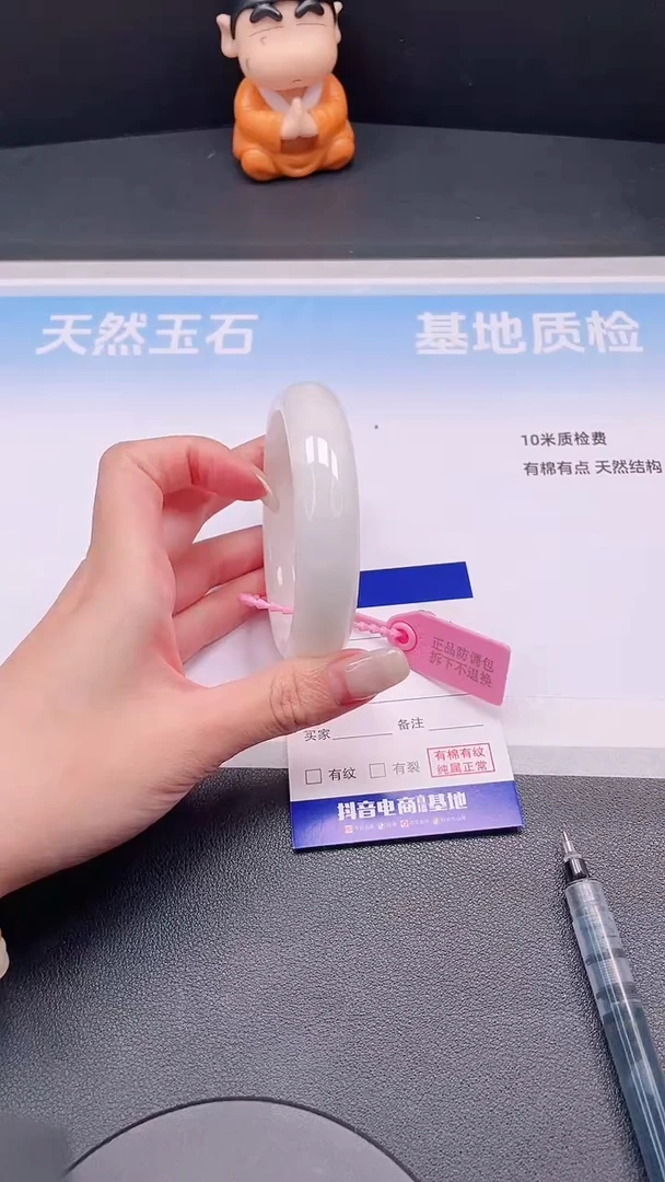 未镶嵌手镯和田玉28L07-60