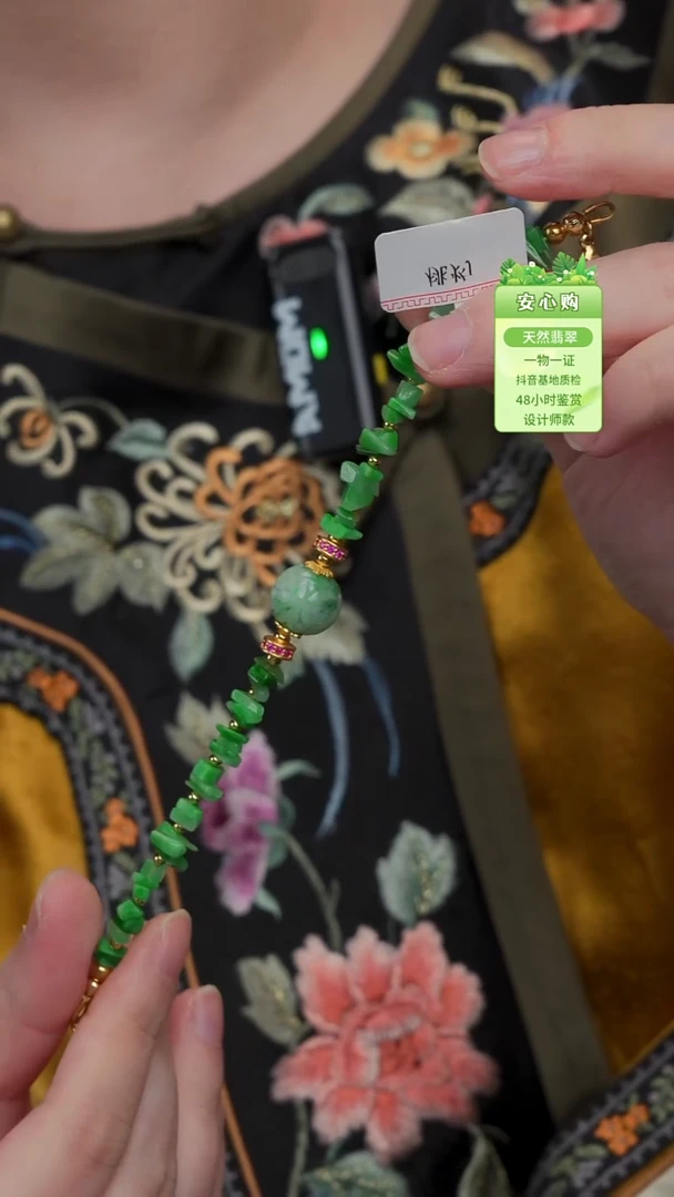 未镶嵌手镯翡翠2918