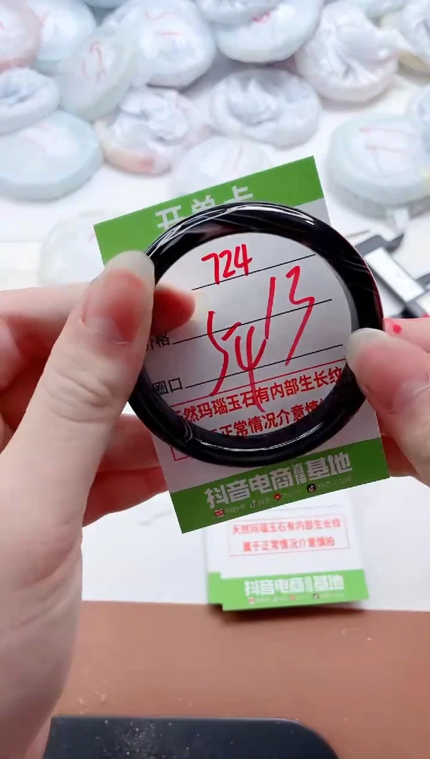 玛瑙/玉髓手镯未镶嵌724