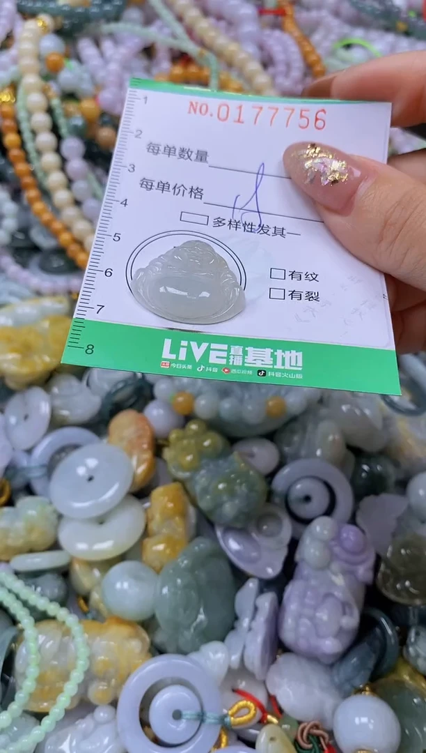 颈饰未镶嵌翡翠闪购0177756