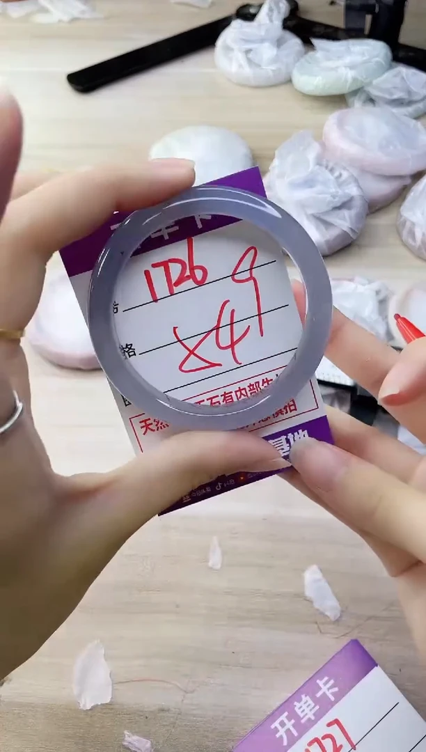 玛瑙/玉髓手镯未镶嵌1726