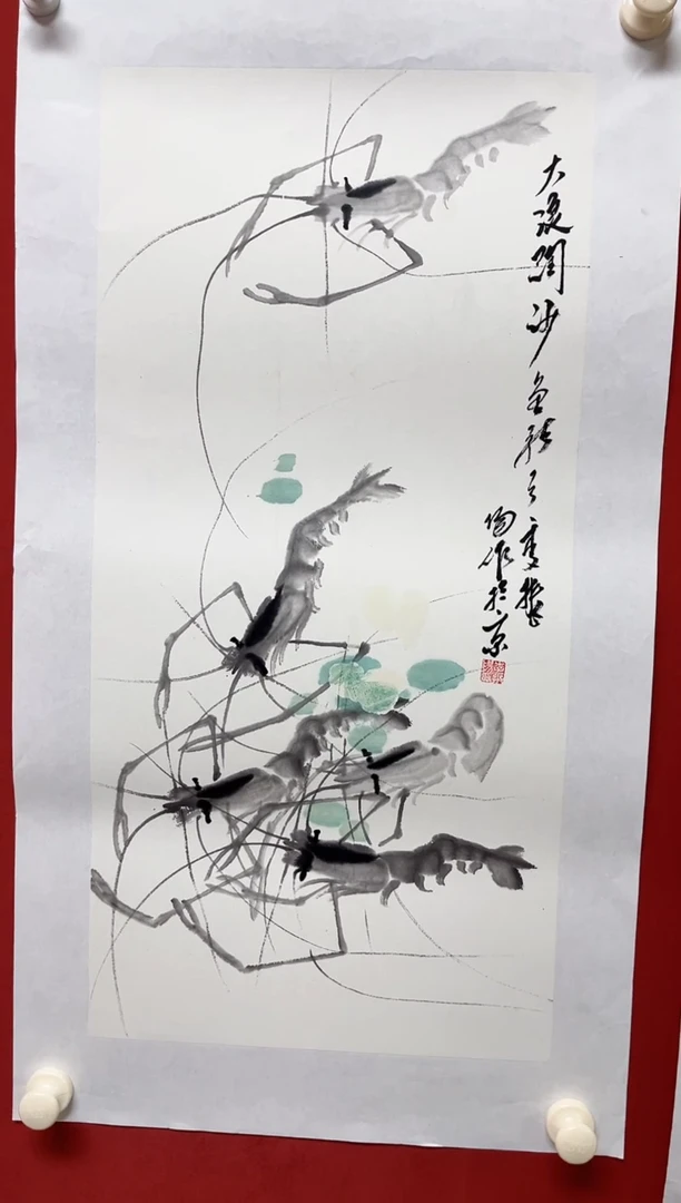 国画李 老师   画芯68*34