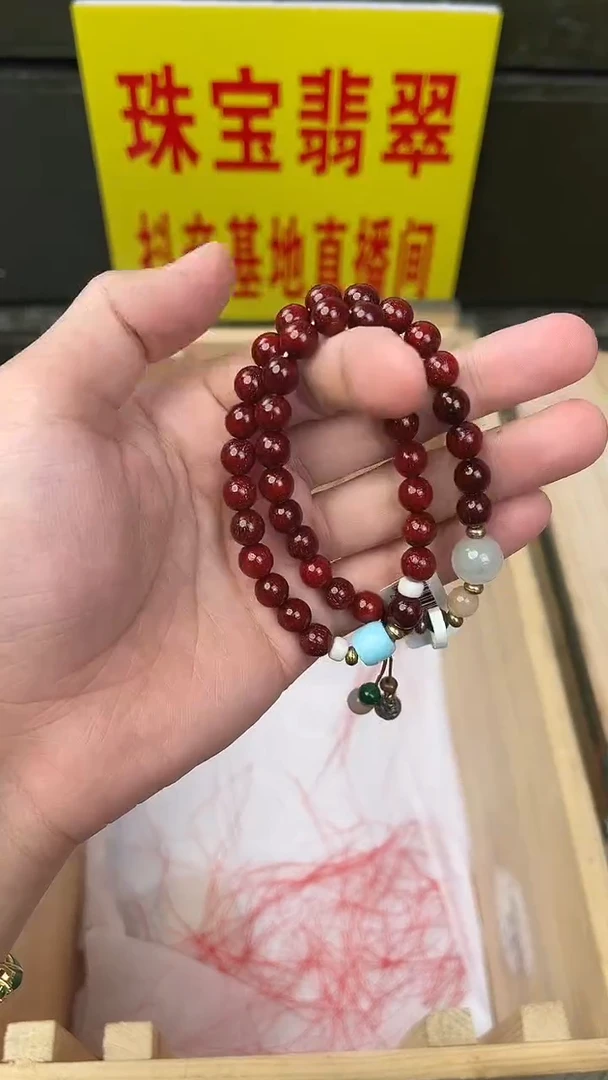 汇安甄选直播间闪购精美手串一串