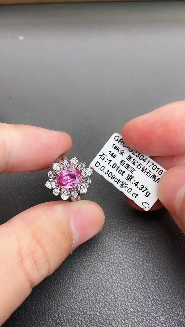 戒指彩色蓝宝石18K金镶嵌1.01ct/粉蓝宝/两用款/GRC