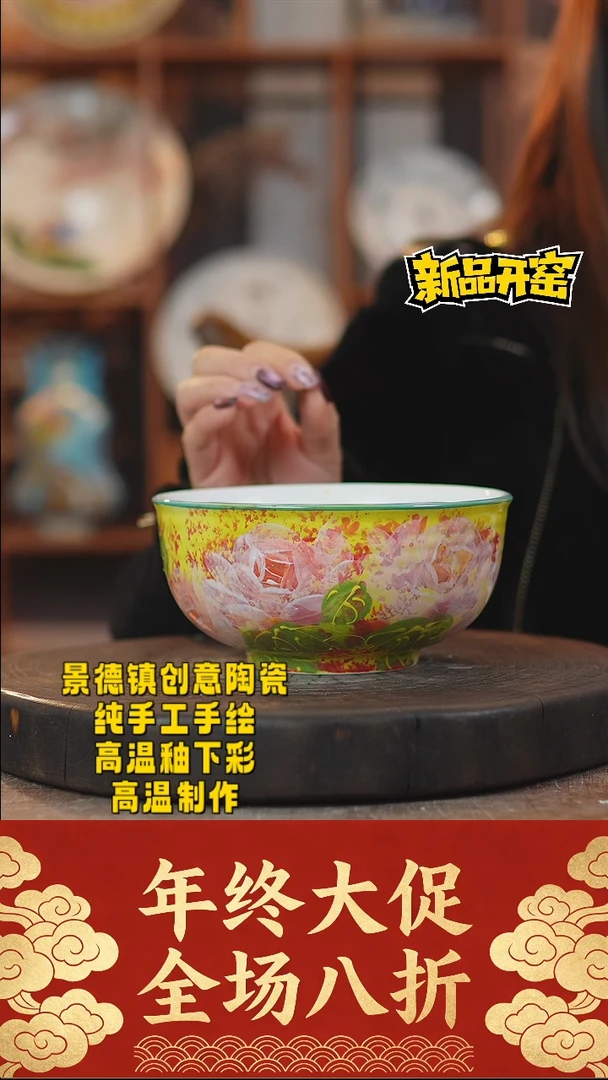 其他陶753景德镇陶瓷