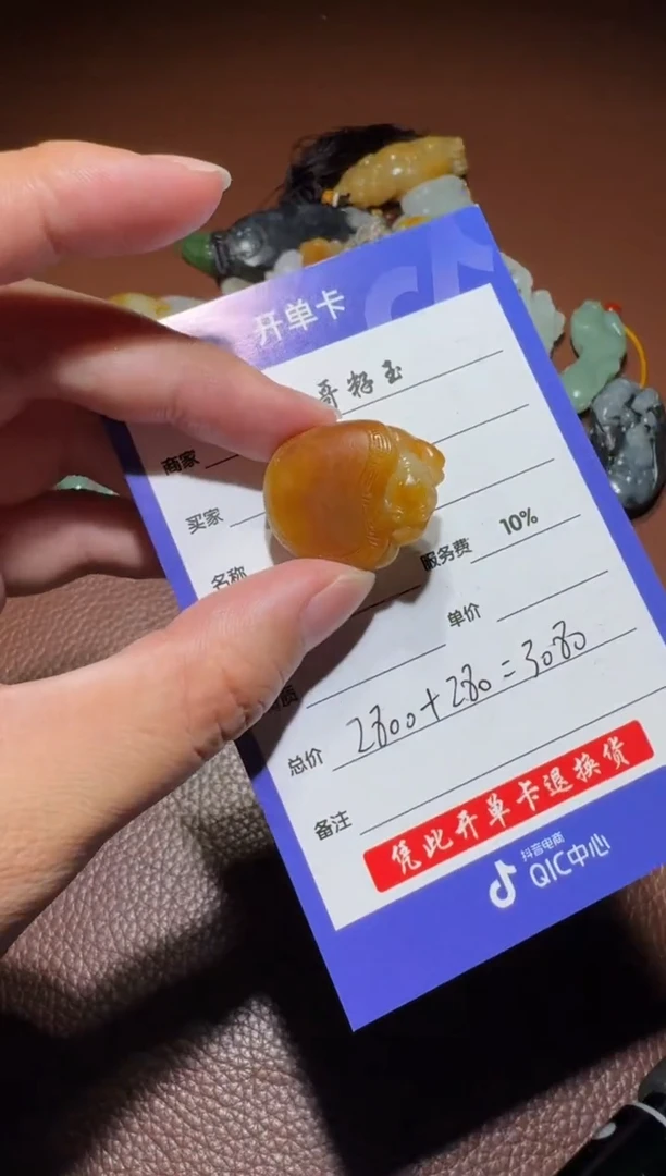 未镶嵌和田玉挂件和田玉