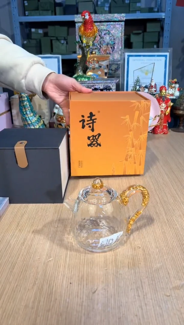 【闪购商品】杯158诗器金箔大茶壶