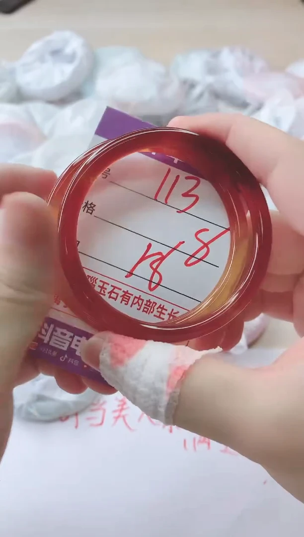 玛瑙/玉髓手镯未镶嵌113