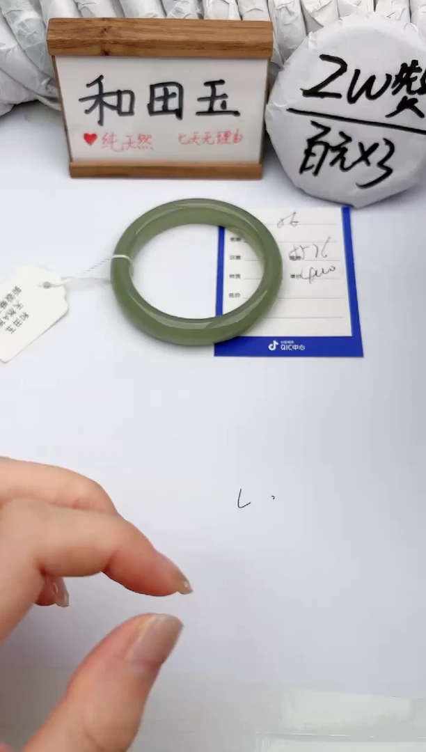 和田玉手镯未镶嵌玉轩阁56