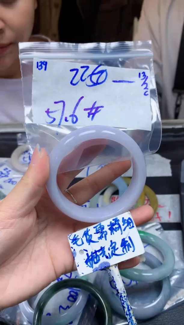 【闪购商品】定制翡翠未镶嵌139毛货需精细抛光手镯多样性拍一发一