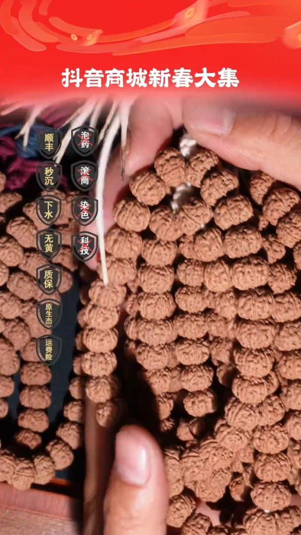 【闪购商品】金刚菩提手串12mm老树王原桩单圈新年祝福款