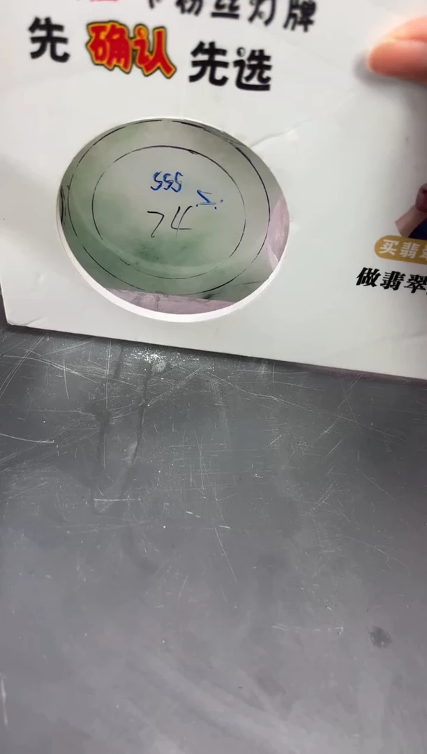 未镶嵌定制手镯不退不换定制翡翠原****旧定制手镯不退不换