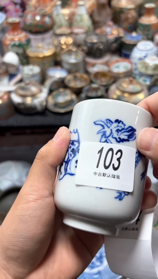 瓷片夏目海外回流瓷器中古品。