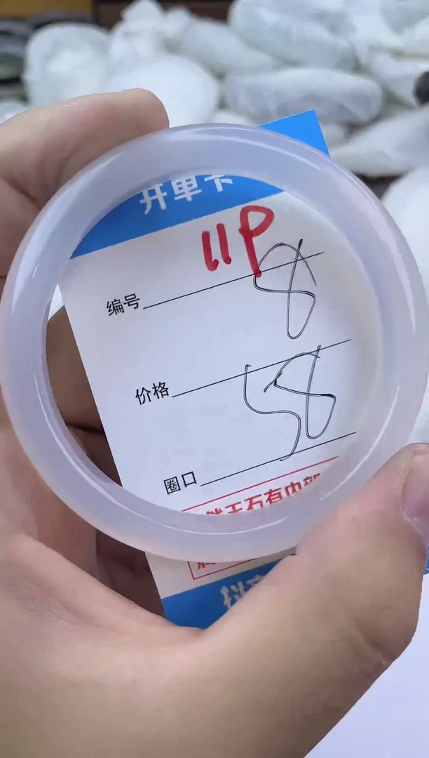 手镯玛瑙/玉髓未镶嵌119