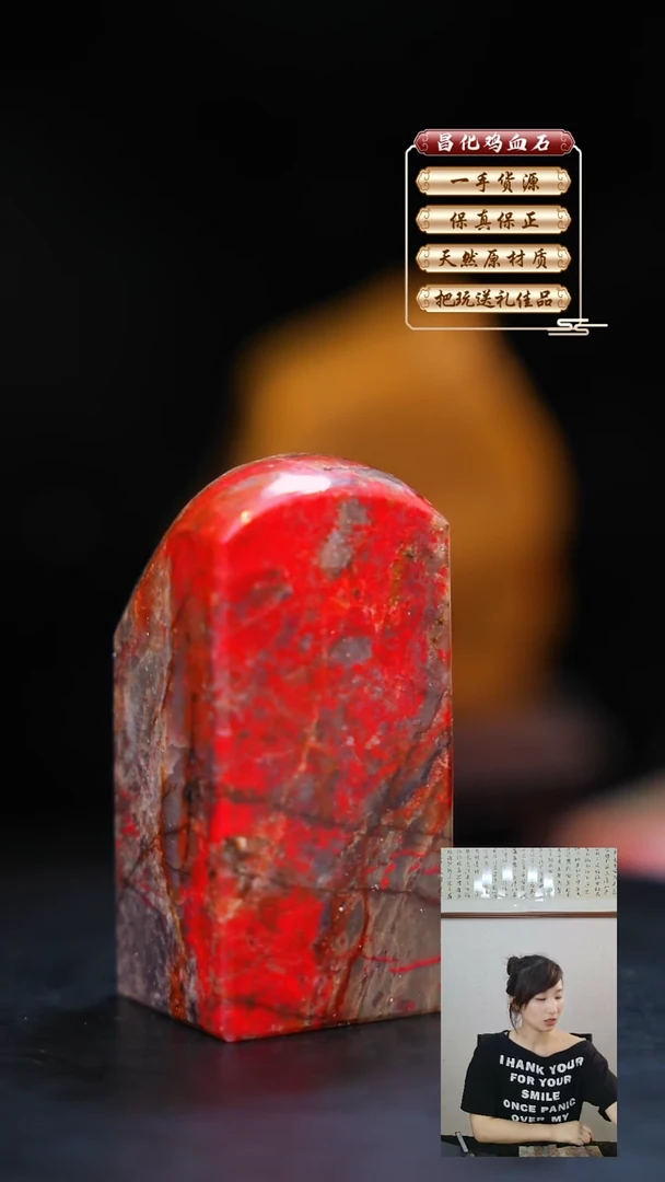 昌化石印石昌化原产地印章一方JL