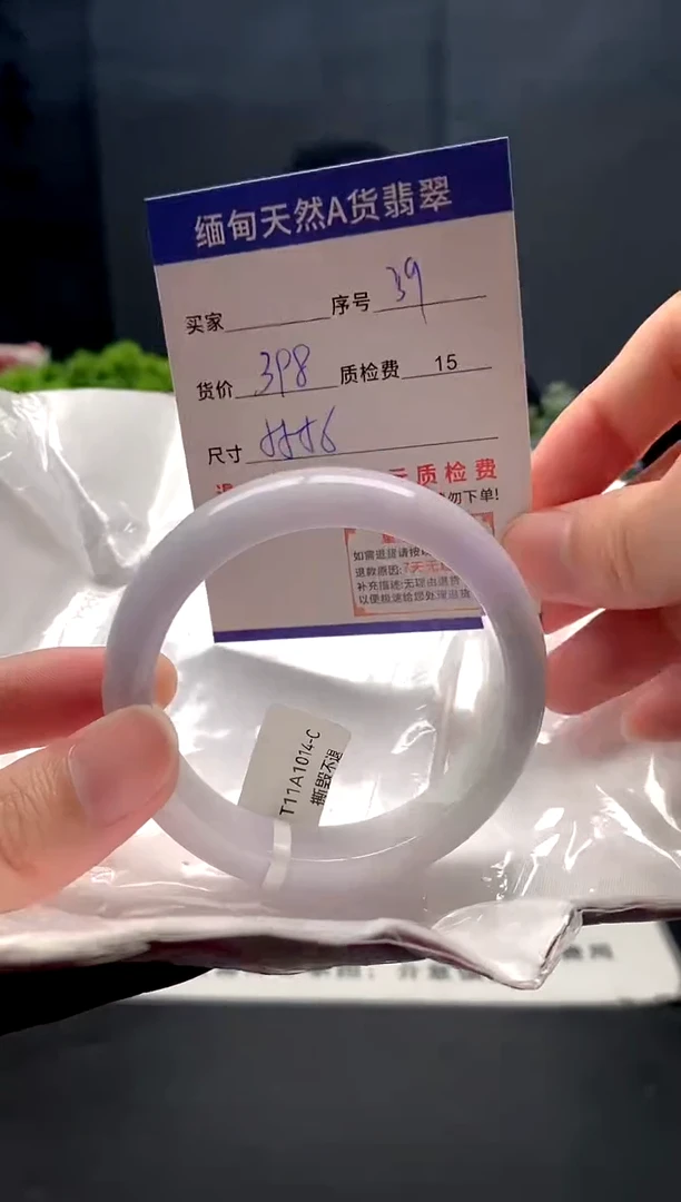 未镶嵌手镯翡翠39缅甸天然A货翡翠需包容瑕疵