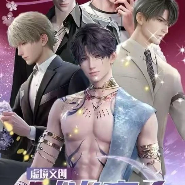 【爱驴】恋与深空-虚境文创-时光恋人CD系列珍藏潮玩盲盒（代拆）