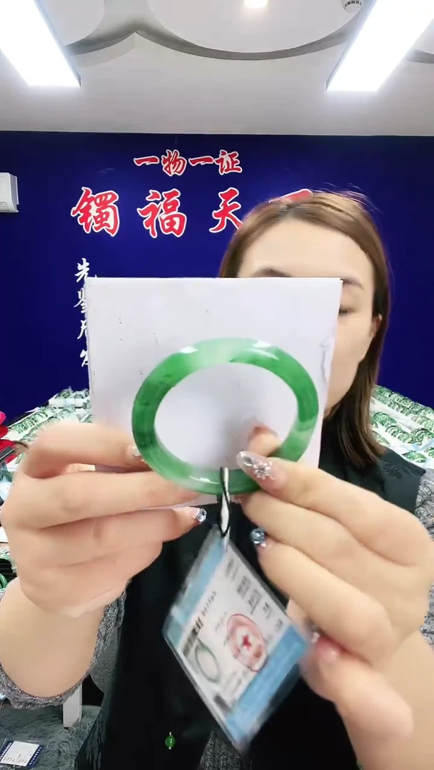 未镶嵌手镯石英质玉（非洲翠）1