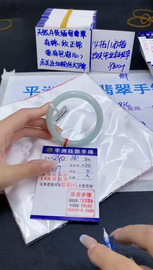 未镶嵌手镯翡翠11111