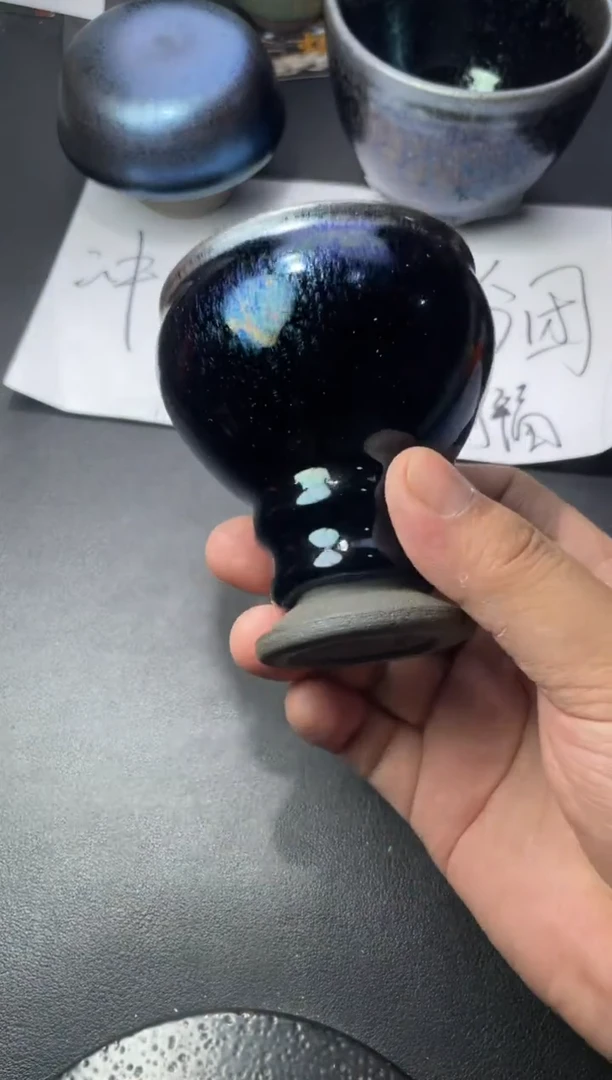 茶盏142（叶紫建盏